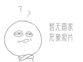 画家 欧阳波